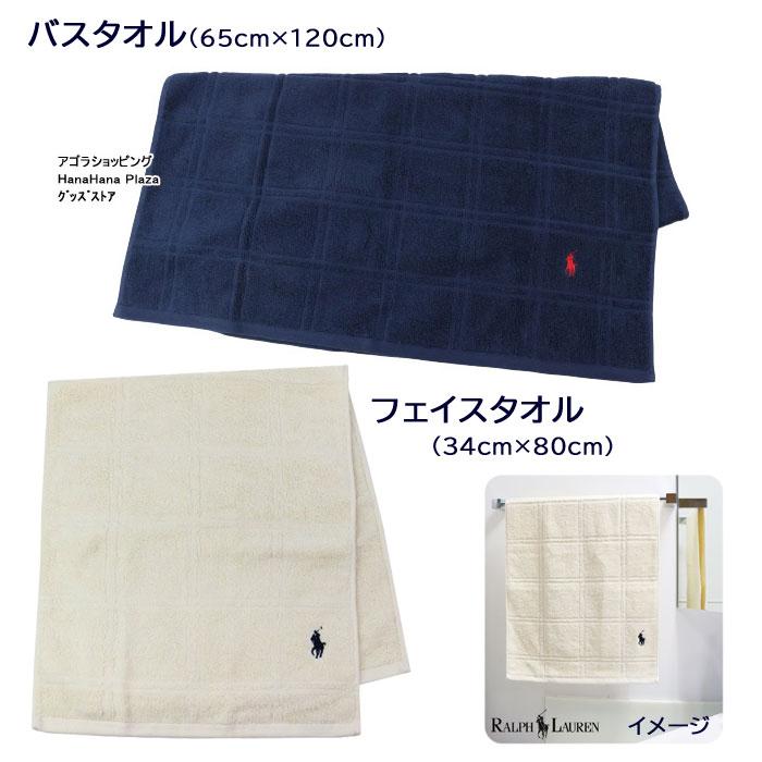 POLO RALPH LAUREN（ポロ・ラルフローレン） 並行輸入品 ラルフ