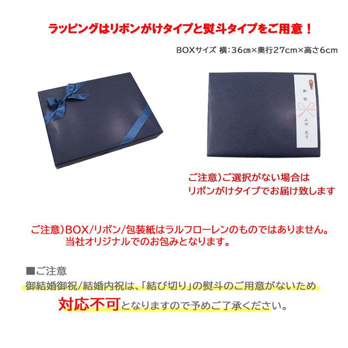 POLO RALPH LAUREN（ポロ・ラルフローレン） 並行輸入品 ラルフ