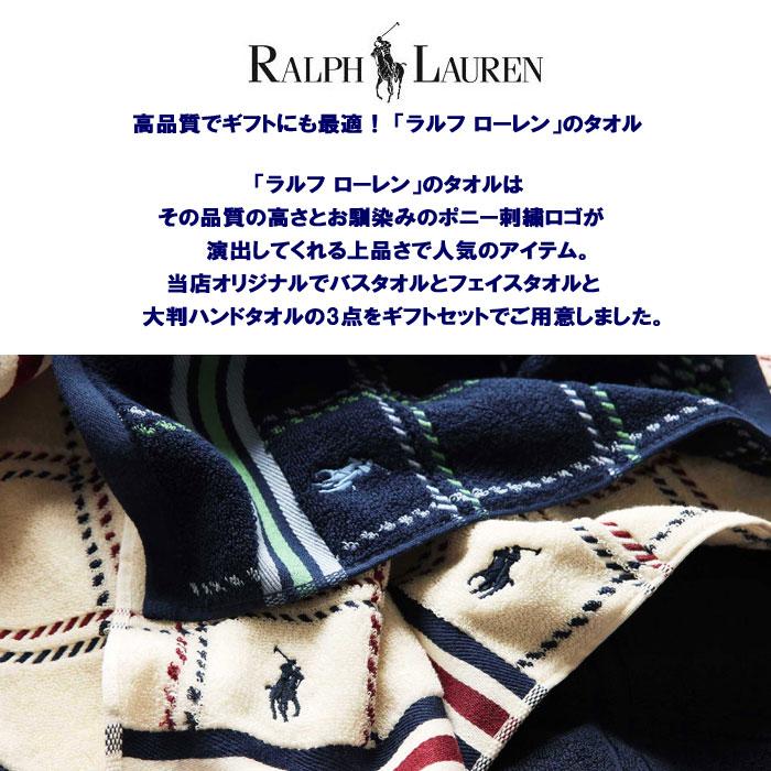POLO RALPH LAUREN（ポロ・ラルフローレン） 並行輸入品 ラルフ