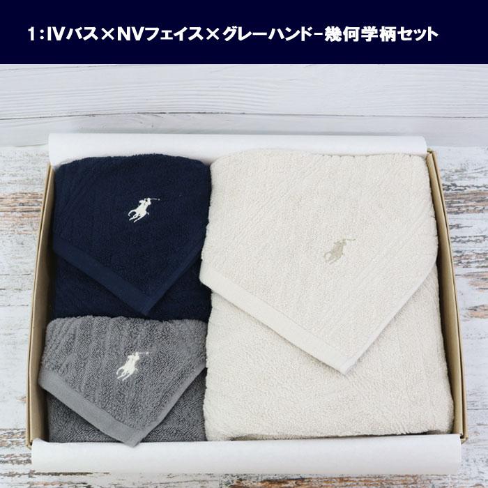 ラルフローレン⭐️タオルセット　バスタオル　ハンドタオル　ウォッシュタオル　3本 POLO RALPH LAUREN ラルフローレン 【RALPH LAUREN】 ポロベアー