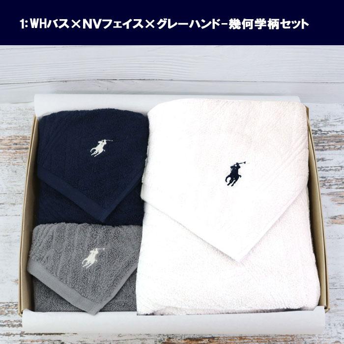 POLO RALPH LAUREN（ポロ・ラルフローレン） 並行輸入品 ラルフ