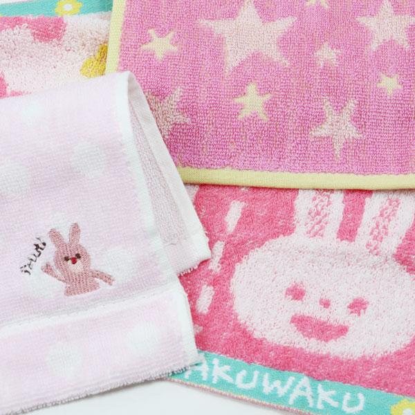 すみっコぐらし アソート 3枚組 ハンドタオル タオルハンカチ 男の子