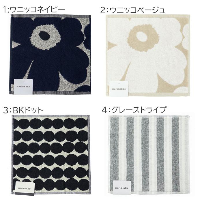 marimekko（マリメッコ） ギフトセット タオルハンカチ MOTTERU エコ