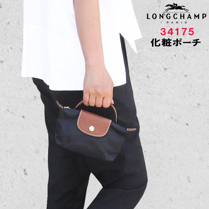 LONGCHAMP（ロンシャン） ポーチ 34175 089 バッグ型 ポーチ ル プリ