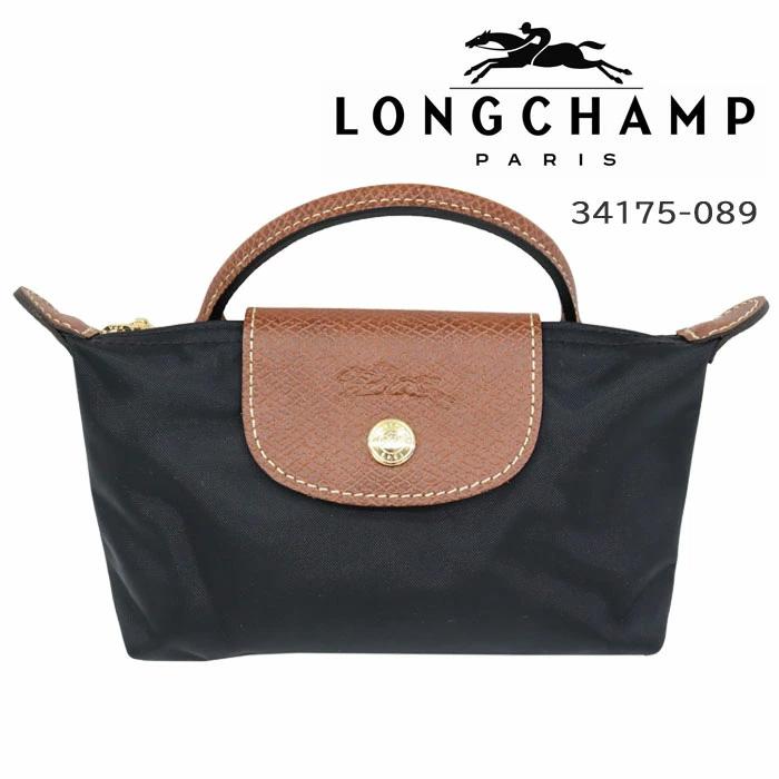 LONGCHAMP ロンシャン ポーチ 34175 089 バッグ型 ル プリアージュ
