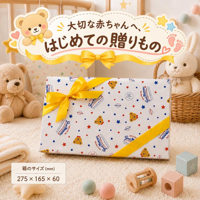 aden+anais（エイデンアンドアネイ） 3点 ギフトセット エッセンシャル