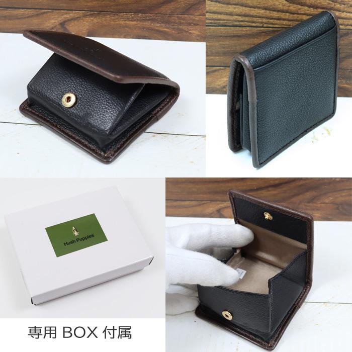 ハッシュパピー（Hush Puppies） 財布 コインケース HP-AA004 BOX型