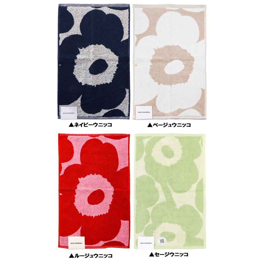marimekko（マリメッコ） 並行輸入品 ゲストタオル 30×50cm ウニッコ