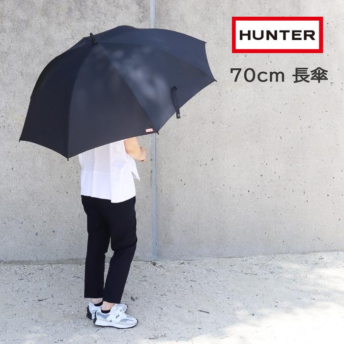 HUNTER（ハンター） 【並行輸入品】傘以外の同梱不可 傘 長傘 雨傘