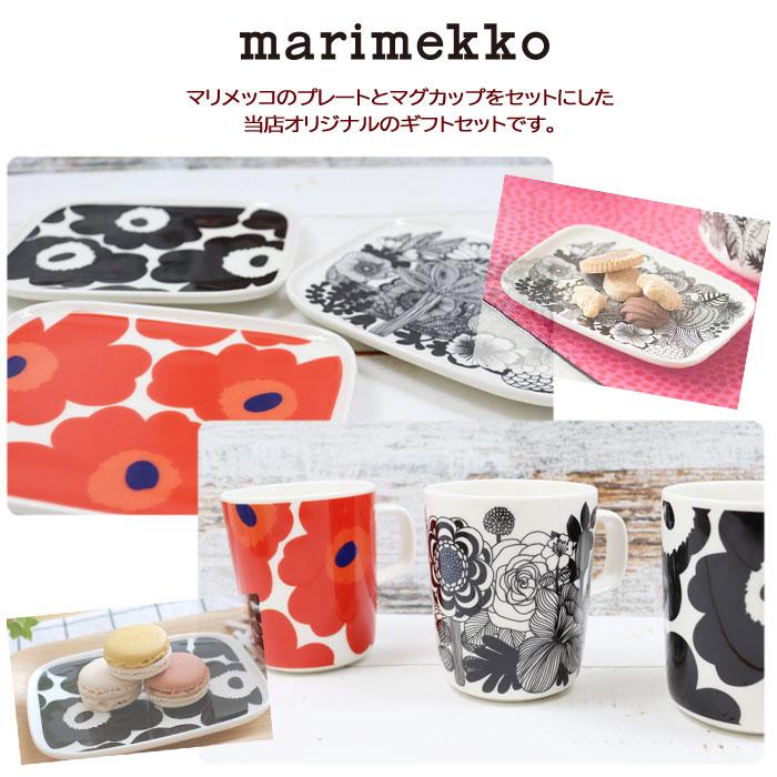 marimekko（マリメッコ） ギフトセット スクエアプレート マグカップ