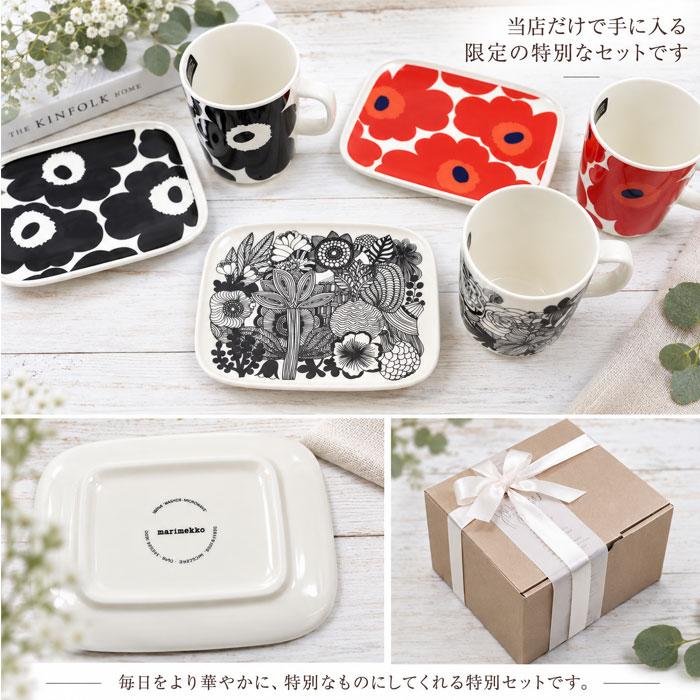 marimekko（マリメッコ） ギフトセット スクエアプレート マグカップ