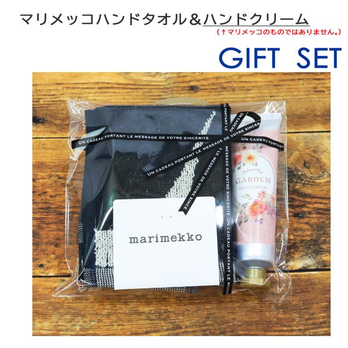 marimekko（マリメッコ） ギフトセット ハンドタオル フェミニン