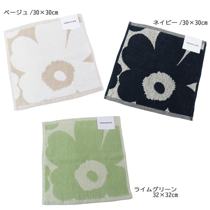 marimekko（マリメッコ） 【並行輸入品】ギフトセット ハンドタオル