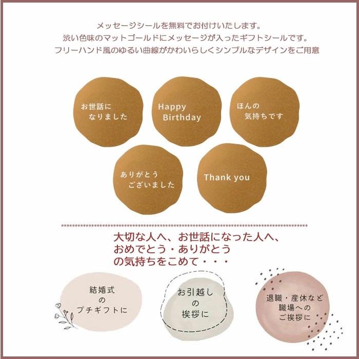 marimekko（マリメッコ） ギフトセット ハンドタオル フェミニン