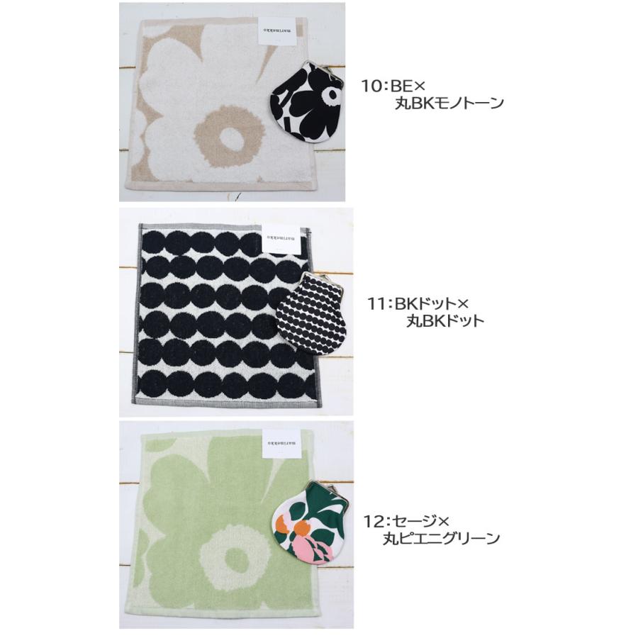 marimekko（マリメッコ） 並行輸入品 ギフト ハンドタオル がま口
