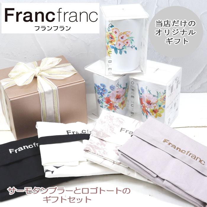 高級ブランド ギフト箱・バッグ セット GIFT KIT(ギフトキット) GIFT KIT(M) | 吉田カバンホームページ
