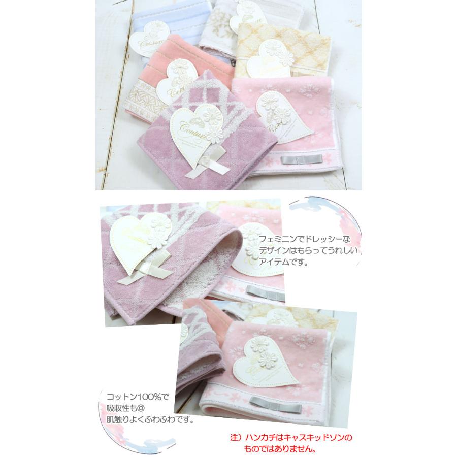 Cath Kidston（キャス・キッドソン） 【並行輸入品】ギフト マグ