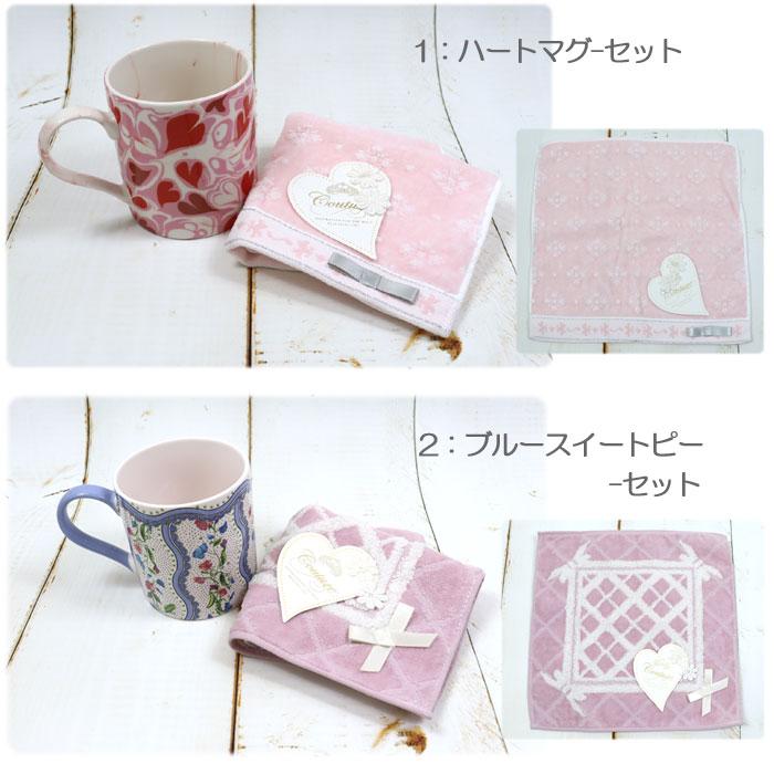 Cath Kidston（キャス・キッドソン） 【並行輸入品】ギフト マグ