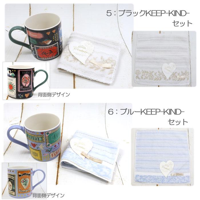 ミニカップセット アウトレット】波佐見焼 隆泉陶器 ミニカップ 3色セット（ブルー