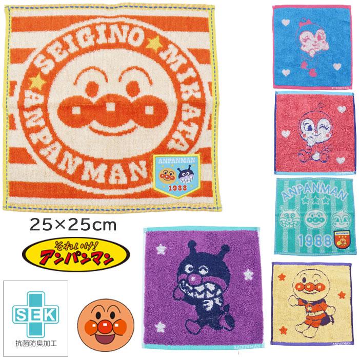 アンパンマン タオルハンカチ 抗菌防臭加工 キャラクター ばいきんまん