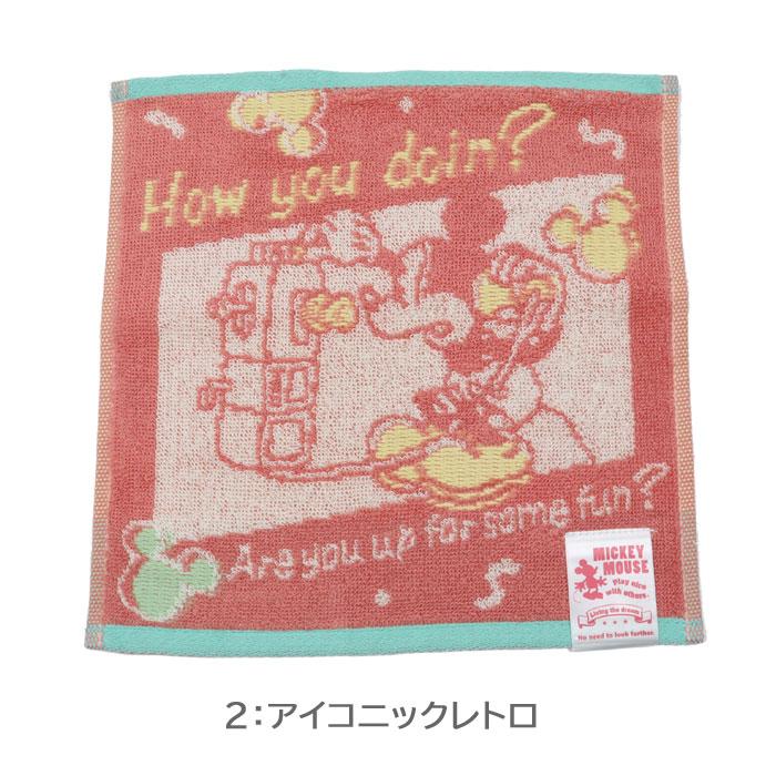 ディズニー タオルハンカチ 抗菌防臭加工 キャラクター ミニー