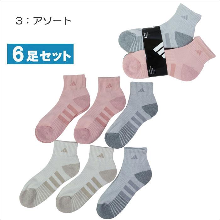 adidas Originals アディダス 靴下 6足セット 1814792 レディース
