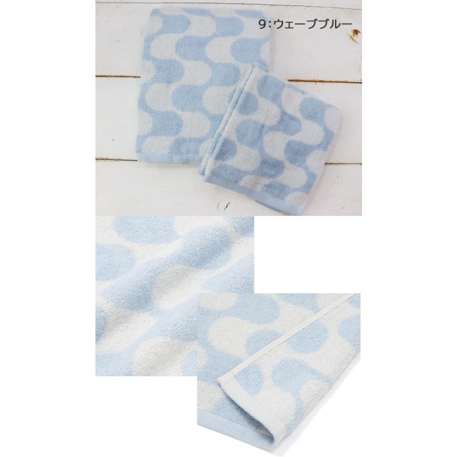 フランフラン タオルセット バスタオル フェイスタオル ご自宅用に