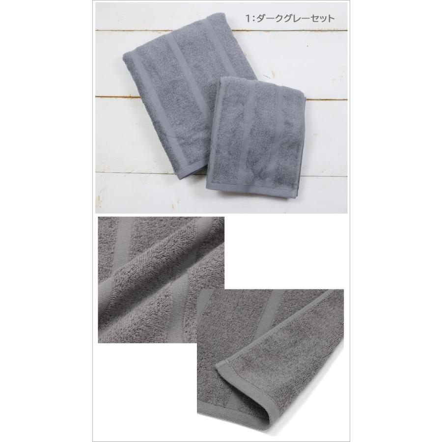 フランフラン タオルセット バスタオル フェイスタオル ご自宅用に