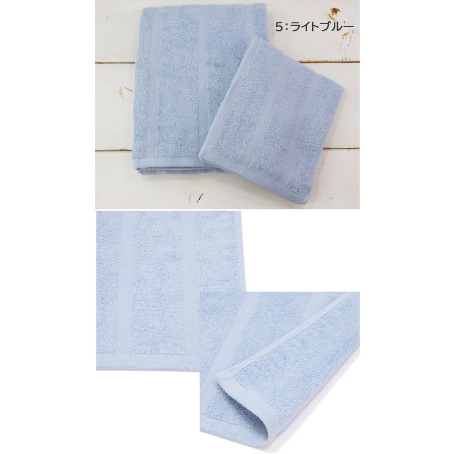 フランフラン タオルセット バスタオル フェイスタオル ご自宅用に