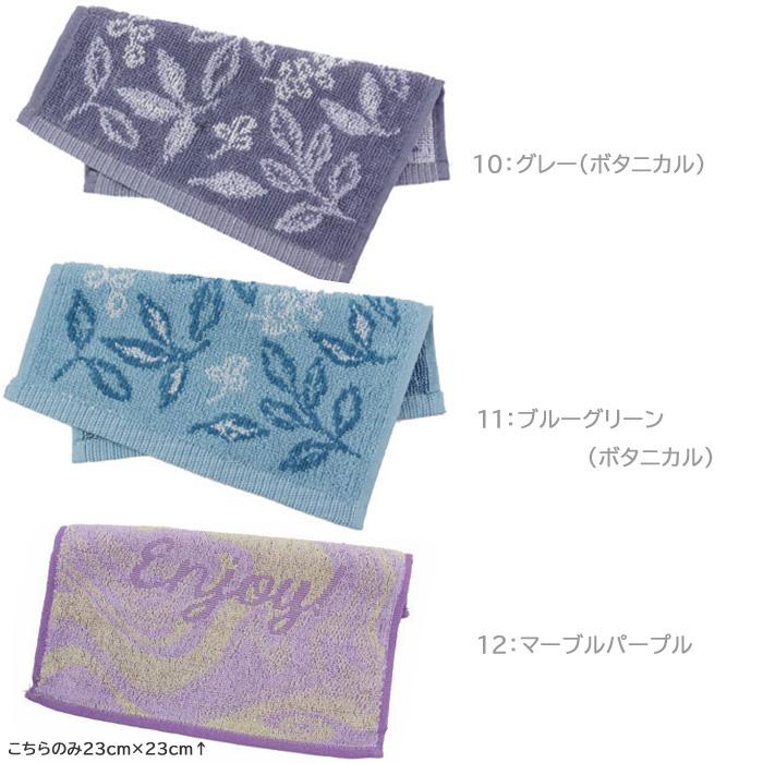 プチギフト 2点セット ギフトセット ミニタオル ハンカチ アロマ 入浴