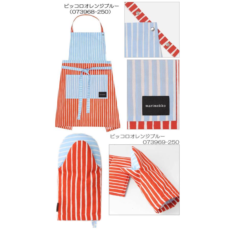 marimekko（マリメッコ） 【並行輸入品】マリメッコ ギフトセット