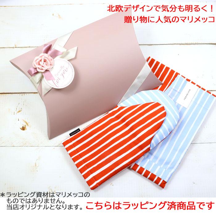 marimekko（マリメッコ） 【並行輸入品】マリメッコ ギフトセット