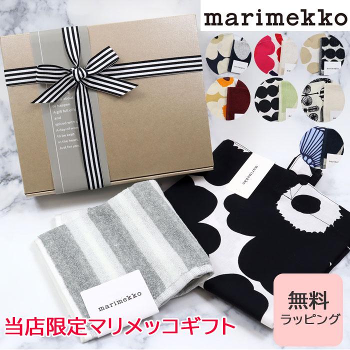 marimekko（マリメッコ） 【並行輸入品】マリメッコ ギフトセット