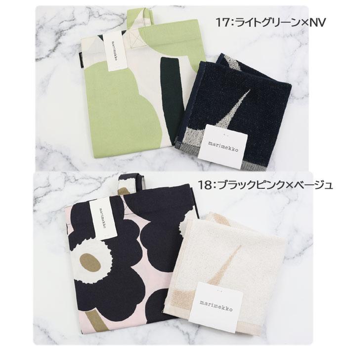 marimekko（マリメッコ） ギフトセット トートバッグ ハンドタオル
