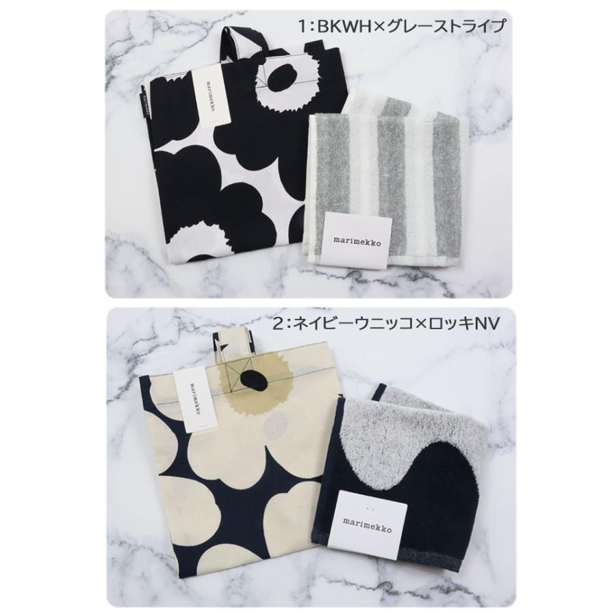 marimekko（マリメッコ） 【並行輸入品】マリメッコ ギフトセット