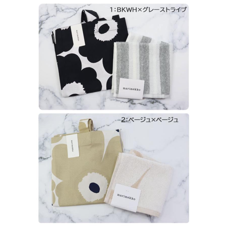 marimekko（マリメッコ） ギフトセット トートバッグ ハンドタオル