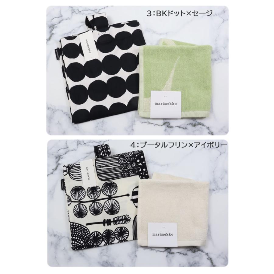 marimekko（マリメッコ） ギフトセット トートバッグ ハンドタオル