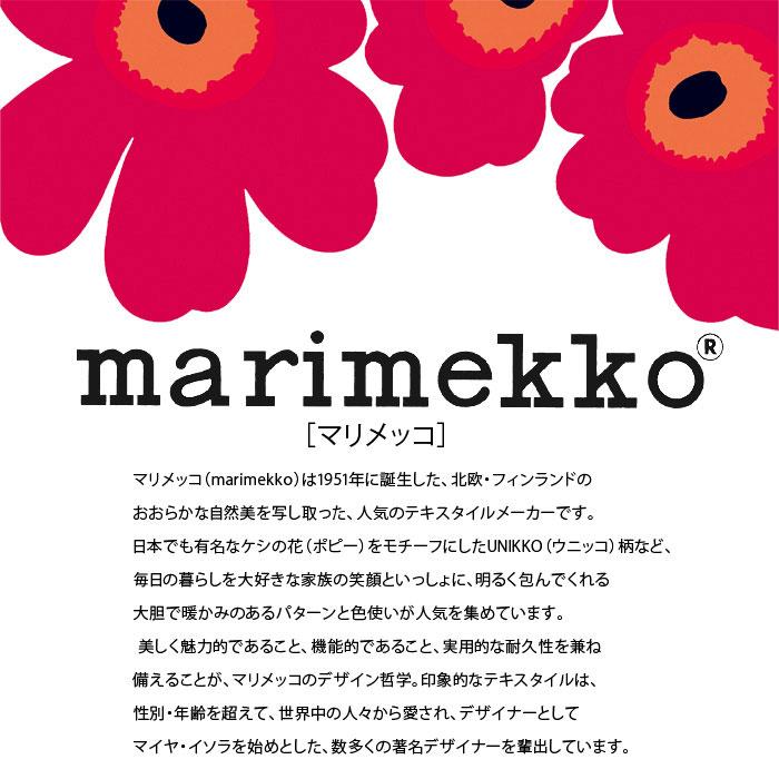 marimekko（マリメッコ） ギフトセット トートバッグ タオルハンカチ