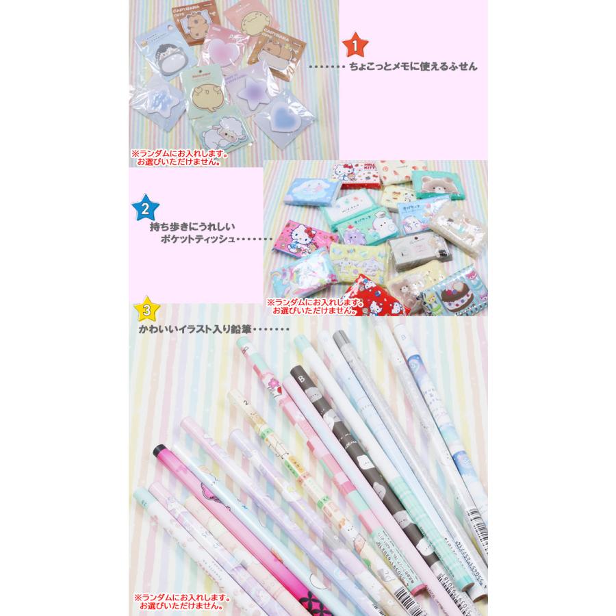 文房具5点 ミニドリンク ジュース風 ギフトセット 小学生 文具 学童