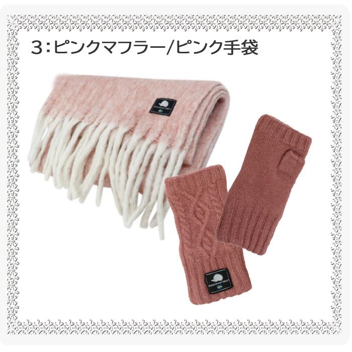 SCANDINAVIAN FOREST（スカンジナビアンフォレスト） マフラー 手袋