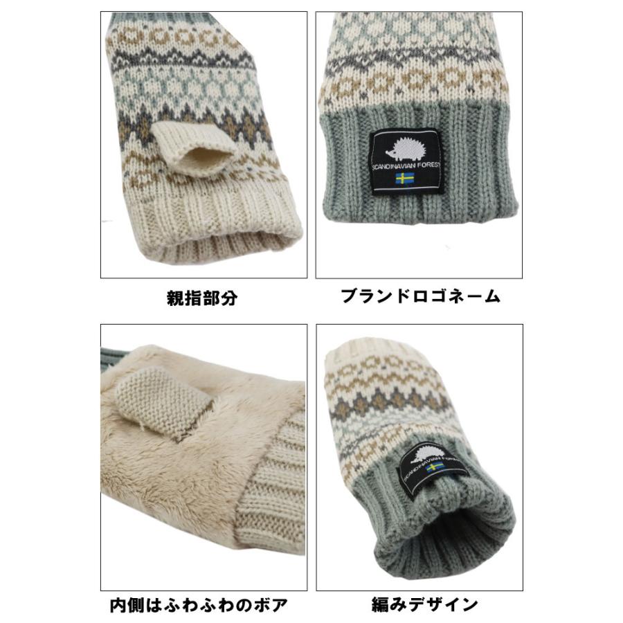 SCANDINAVIAN FOREST（スカンジナビアンフォレスト） マフラー 手袋