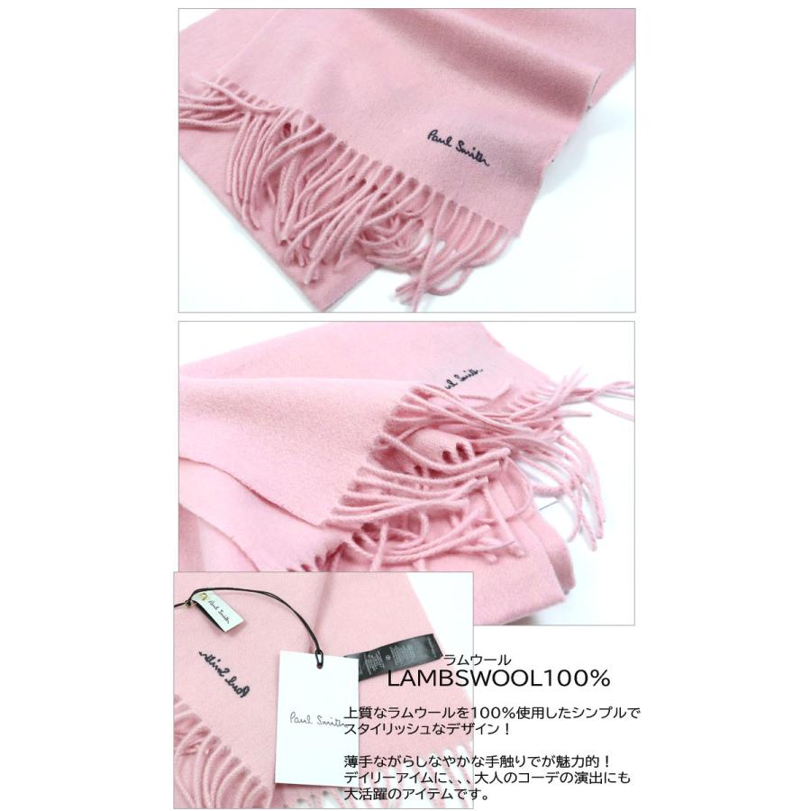 Paul Smith（ポール・スミス） 【並行輸入品】ギフトセット マフラー