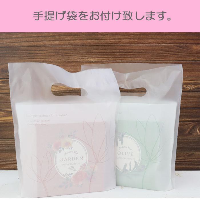 ラベール ハンドクリーム ミニ ハンカチ ギフトセット 2点 箱入り お