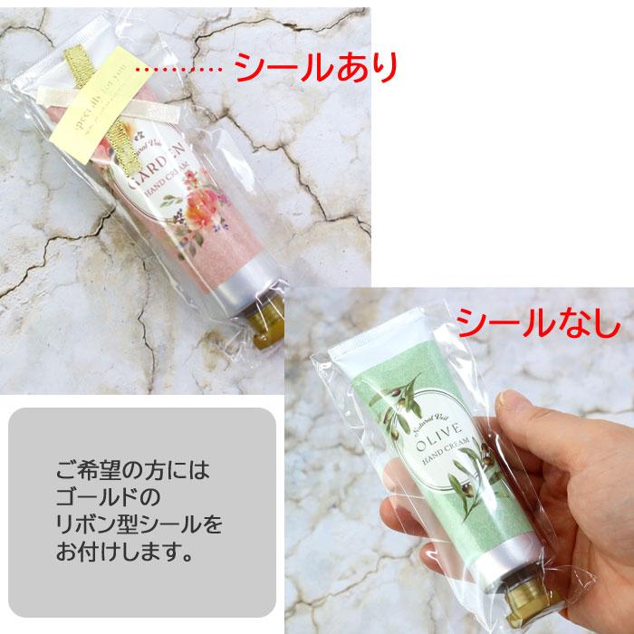 MT ハンドクリーム ランダム バラ売り 1本から ラッピング無料