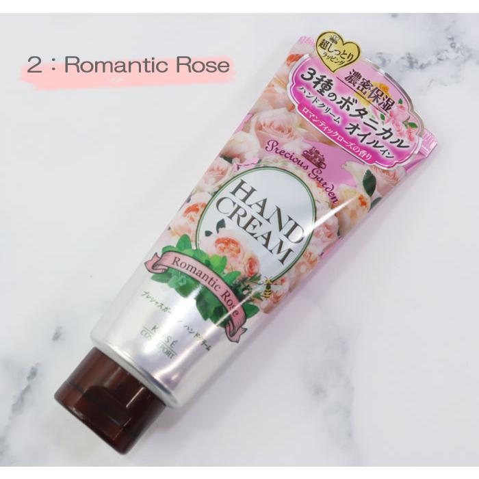 ハンドクリーム プレシャスガーデン ボタニカル ばら売り オイルイン