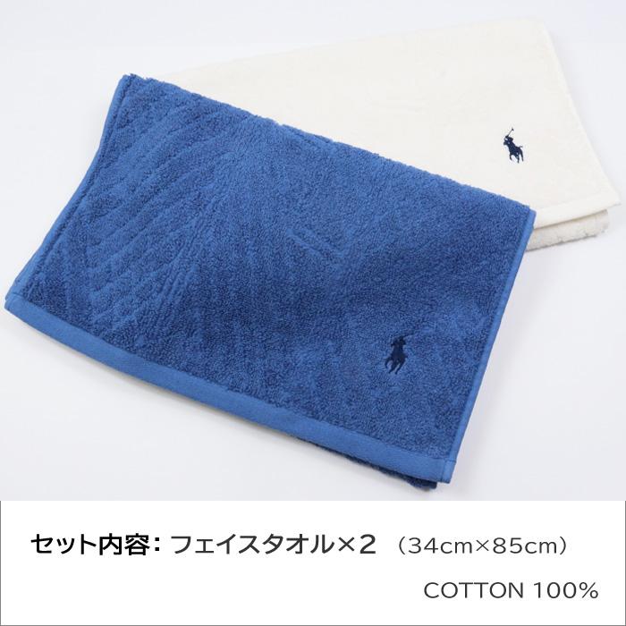 RALPH LAUREN HOME 【並行輸入品】ギフトセット ラルフローレン