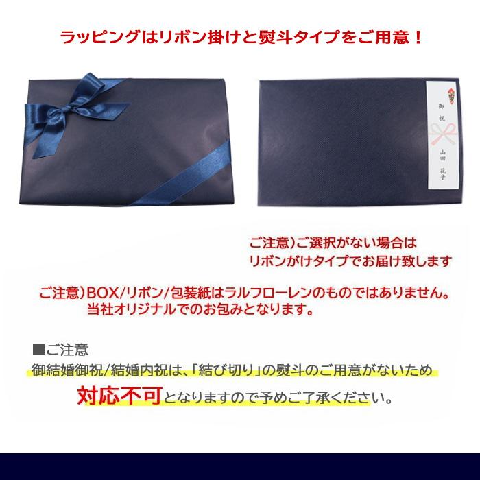 RALPH LAUREN HOME（ラルフ ローレン ホーム） 【並行輸入品】ギフト