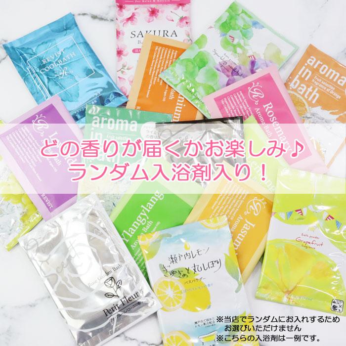 2点セット プチギフト300円以下 入浴剤 ハンドクリーム ギフトセット