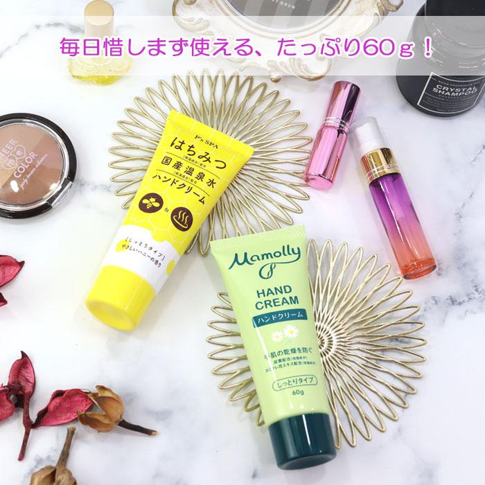 2点セット プチギフト300円以下 入浴剤 ハンドクリーム ギフトセット