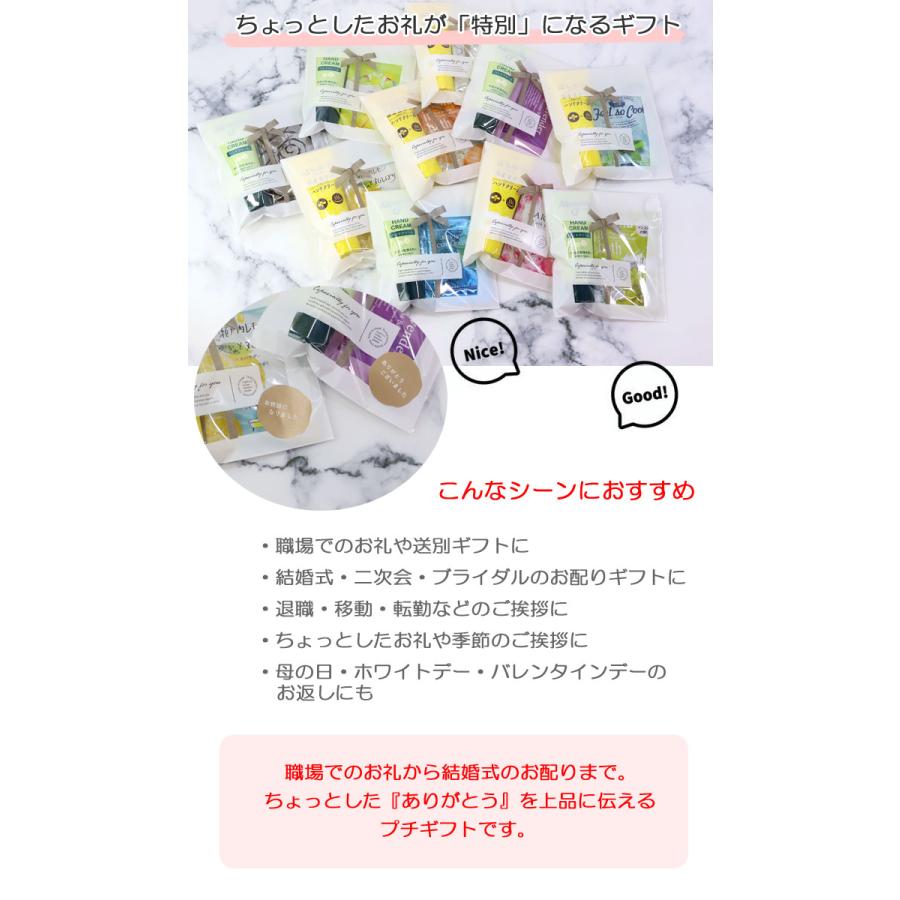 2点セット プチギフト300円以下 入浴剤 ハンドクリーム ギフトセット